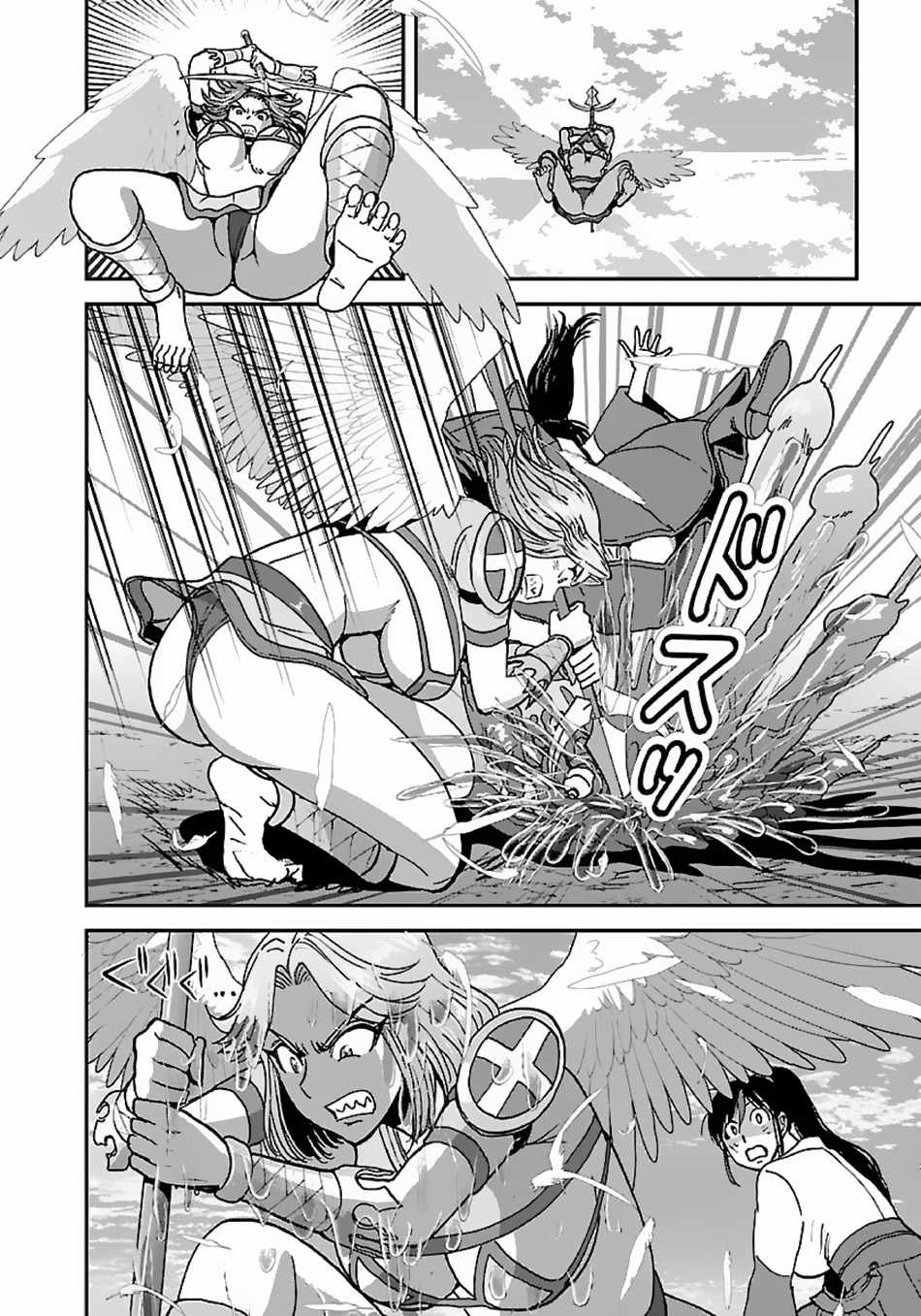 Makikomarete Isekai Teni suru Yatsu wa, Taitei Cheat Chapter 44 32